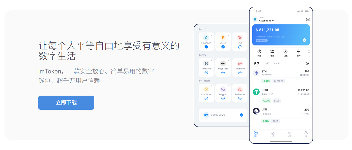 护盾处事